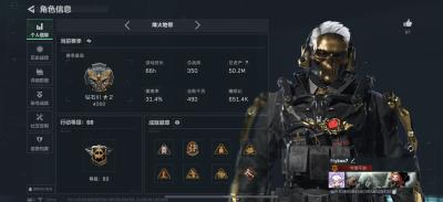 三角洲行动账号