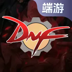 DNF地下城